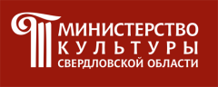 Октябрь 2016 года. Примите участие в исследовании "Оценка качества оказания услуг организациями культуры в Свердловской области"